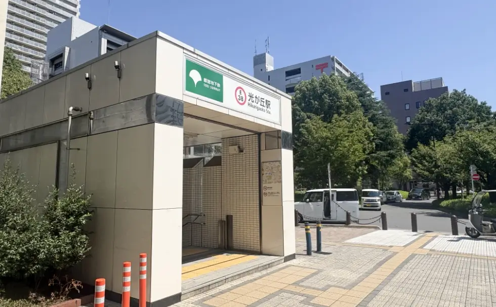 光が丘駅の出入り口